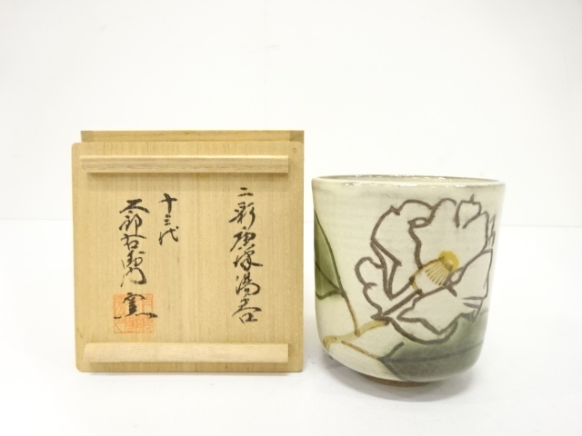 JAPANESE CERAMICS / KARATSU WARE YUNOMI TEA CUP / FLOWER